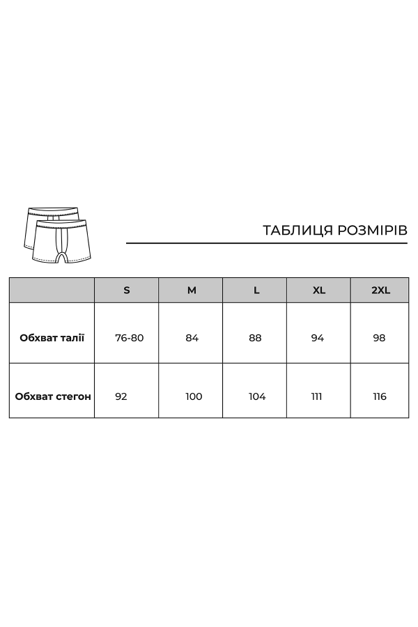 Зображення товару