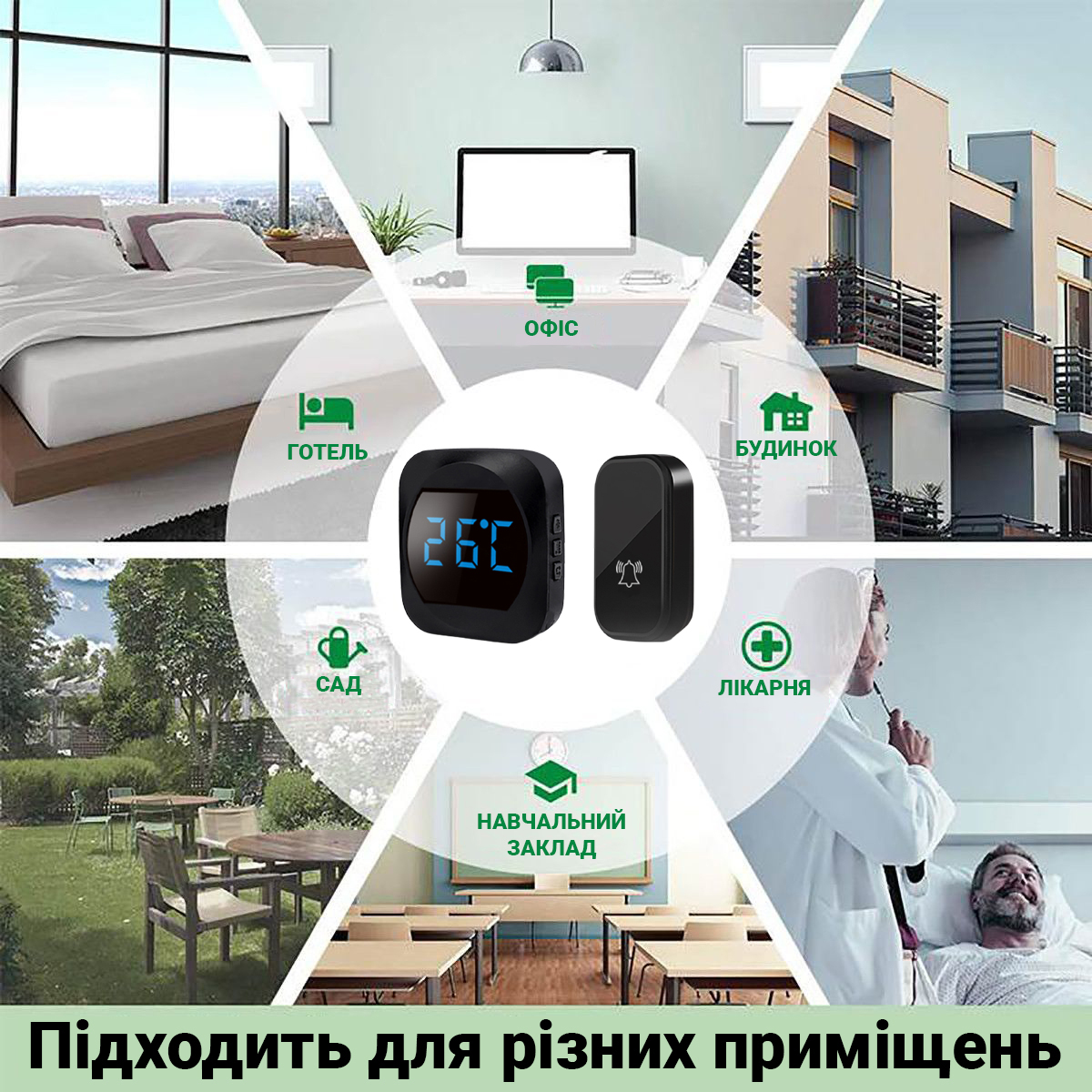 Зображення товару