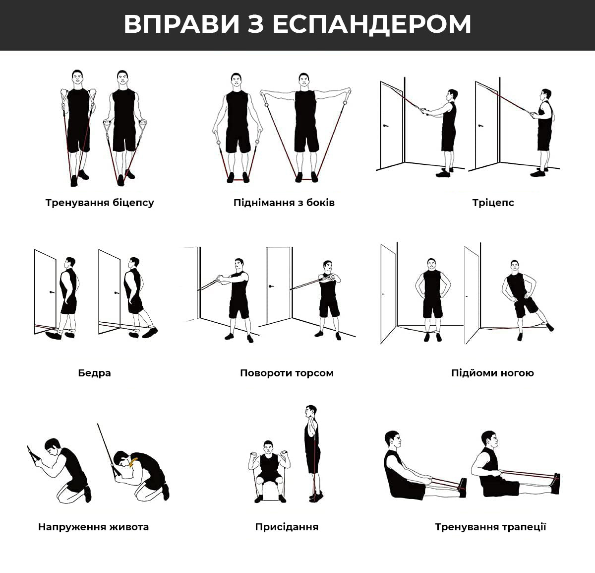 Зображення товару