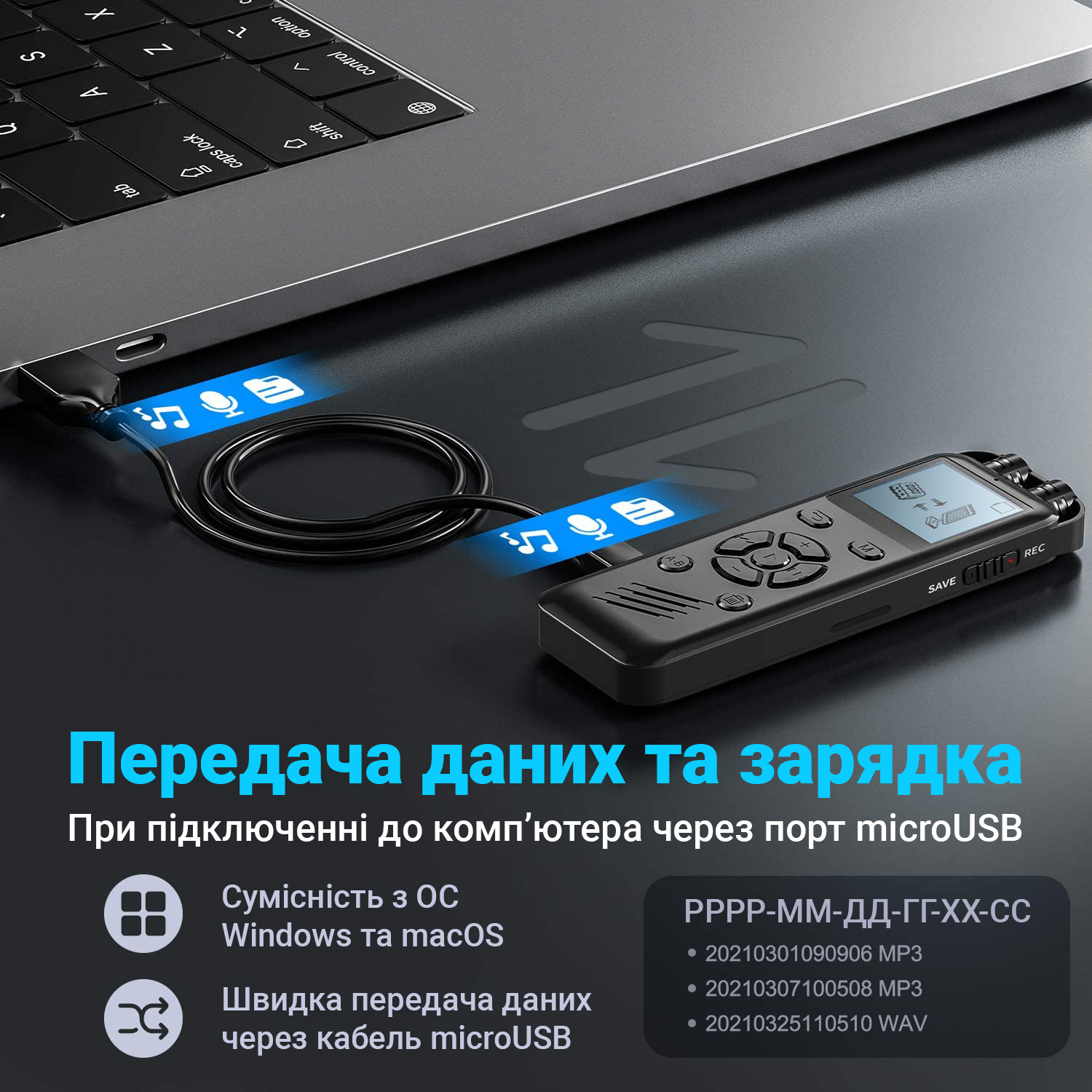 Профессиональный цифровой диктофон Savetek GS-R69 16 Гб Black