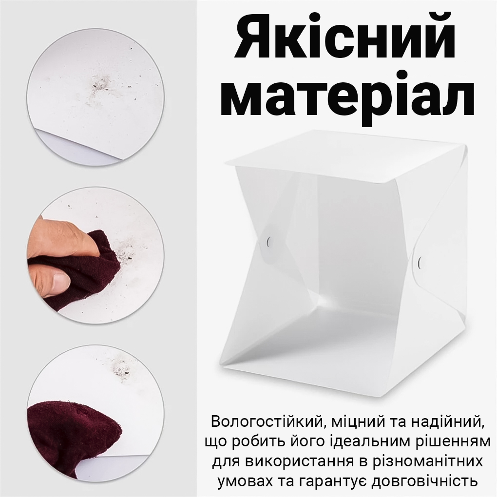 Раскладной лайтбокс с двойной LED подсветкой Andoer LB-04 40 см
