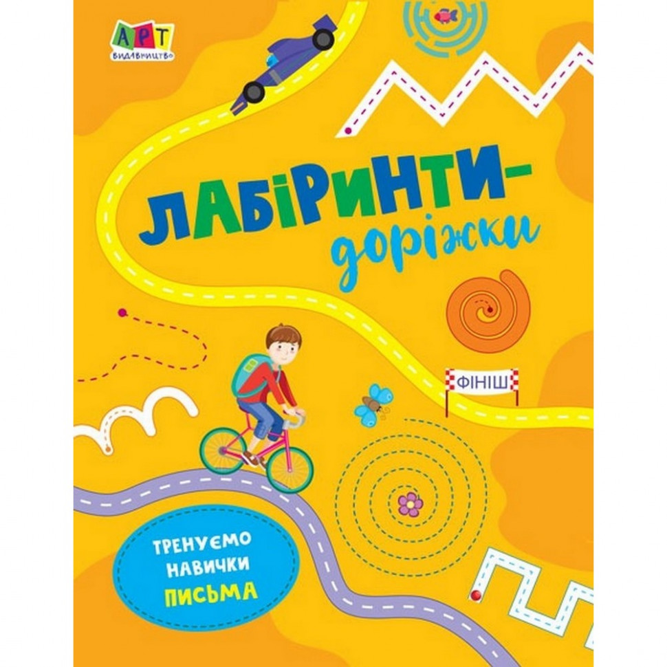 Зображення товару