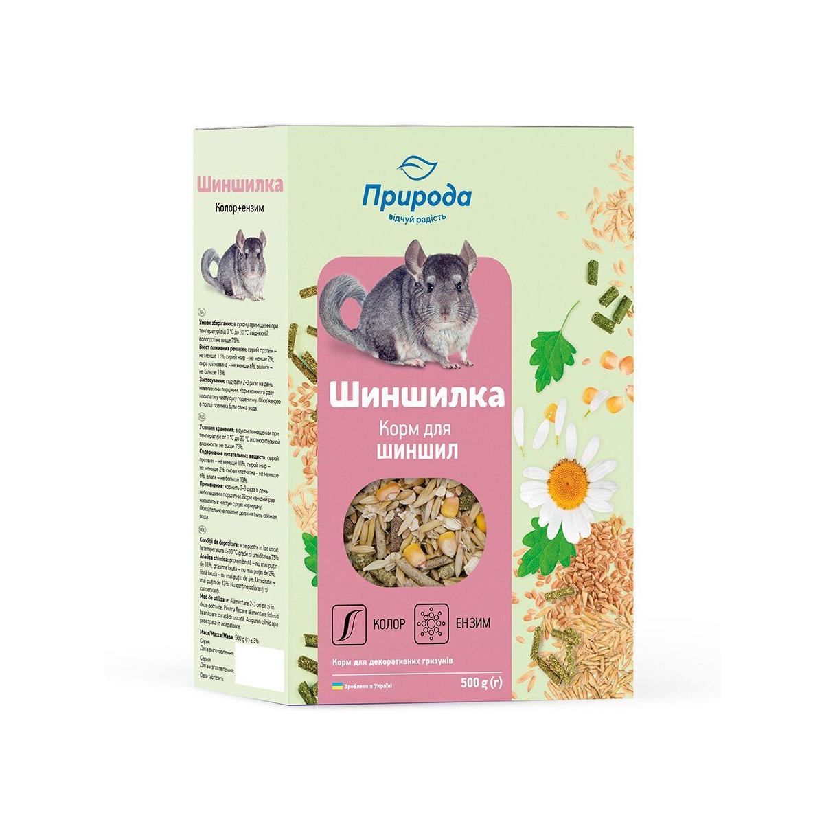 Зображення товару