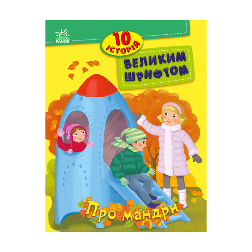 Зображення товару