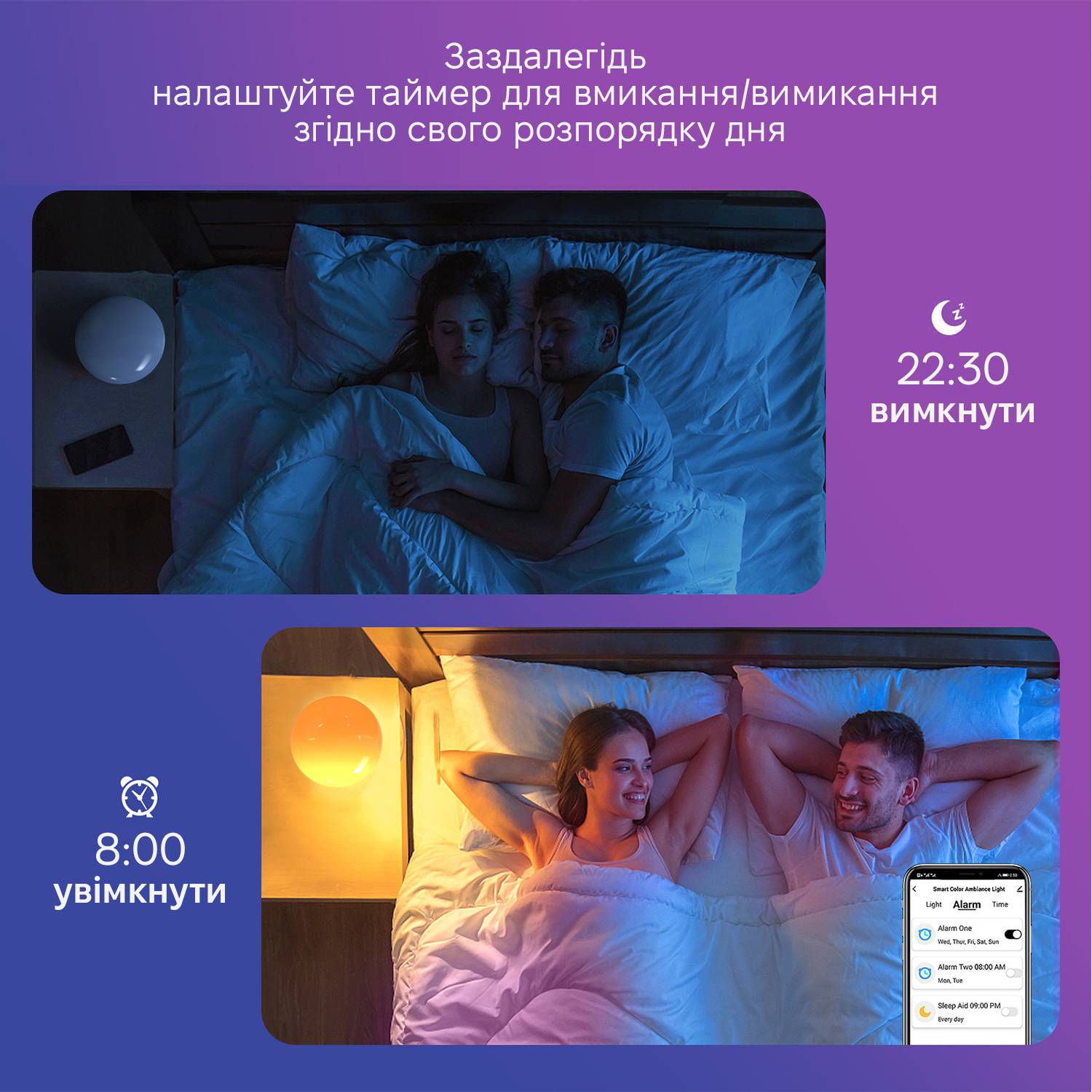 Светодиодный RGB ночник Inspire RG-SLX04 18x18x8,8 см  Белый