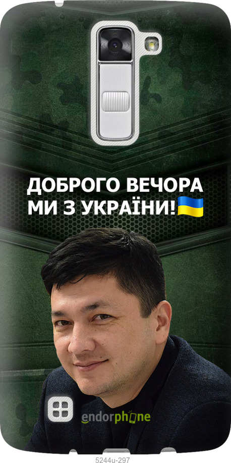 Зображення товару
