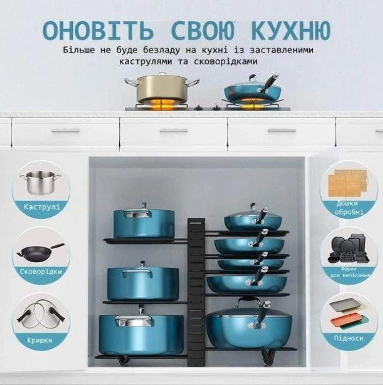 Металлическая регулируемая подставка Urbankit органайзер