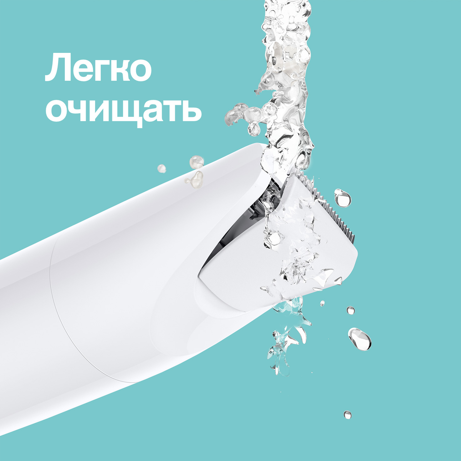 Триммер универсальный Braun BS1000 Body Mini (6676511)