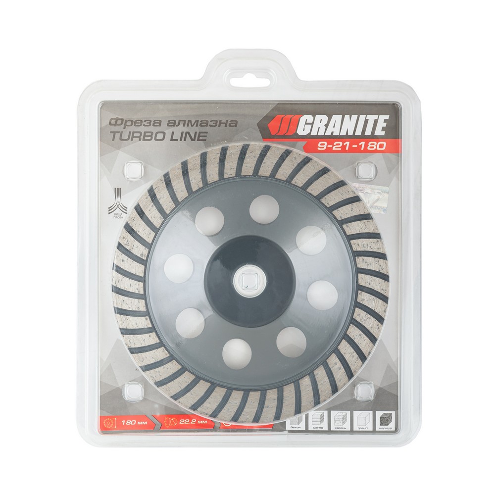 Фреза алмазная торцевая для камня Granite GM TURBO LINE 180х22.2 мм 8300 об/мин (9-21-180)