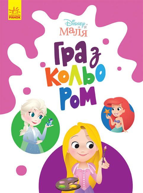 Зображення товару
