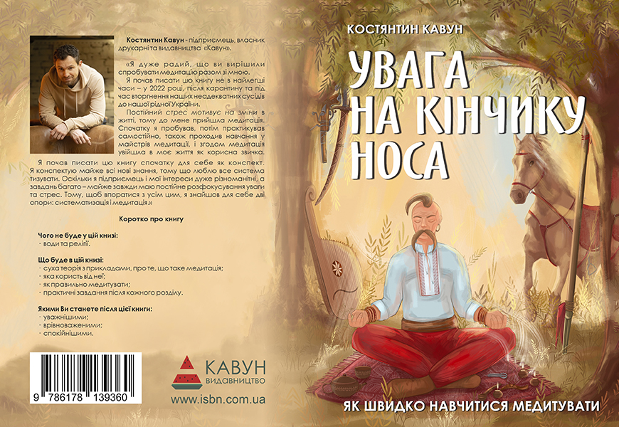 Зображення товару