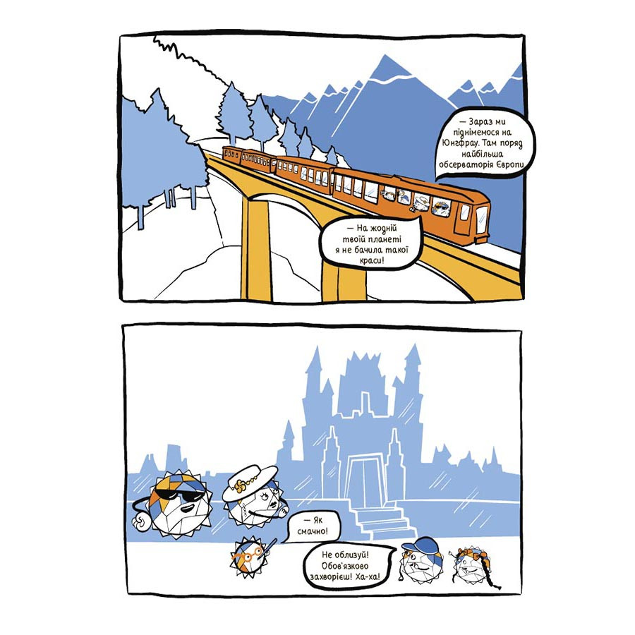 Зображення товару