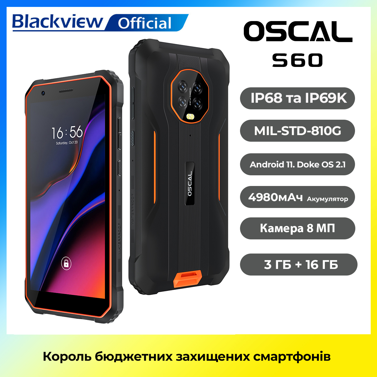 Зображення товару