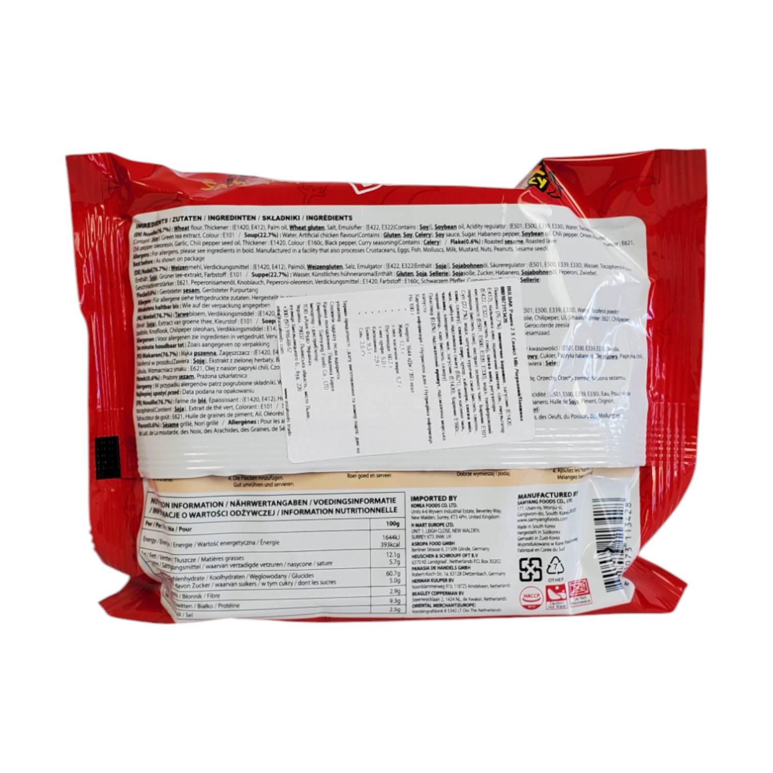 Лапша рамэн Samyang Buldak 2xSpicy Курица очень острая 140 г (AF180844)