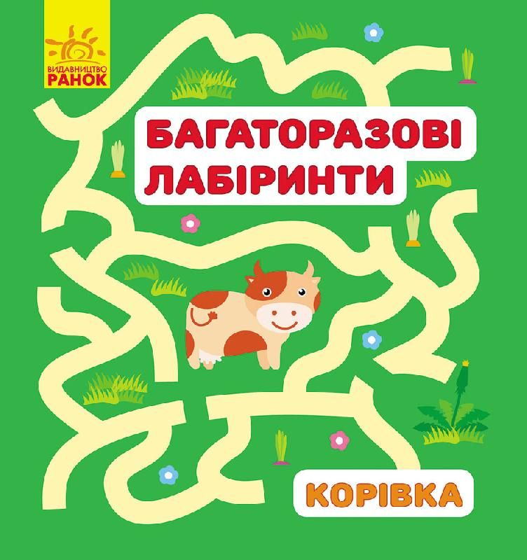 Зображення товару