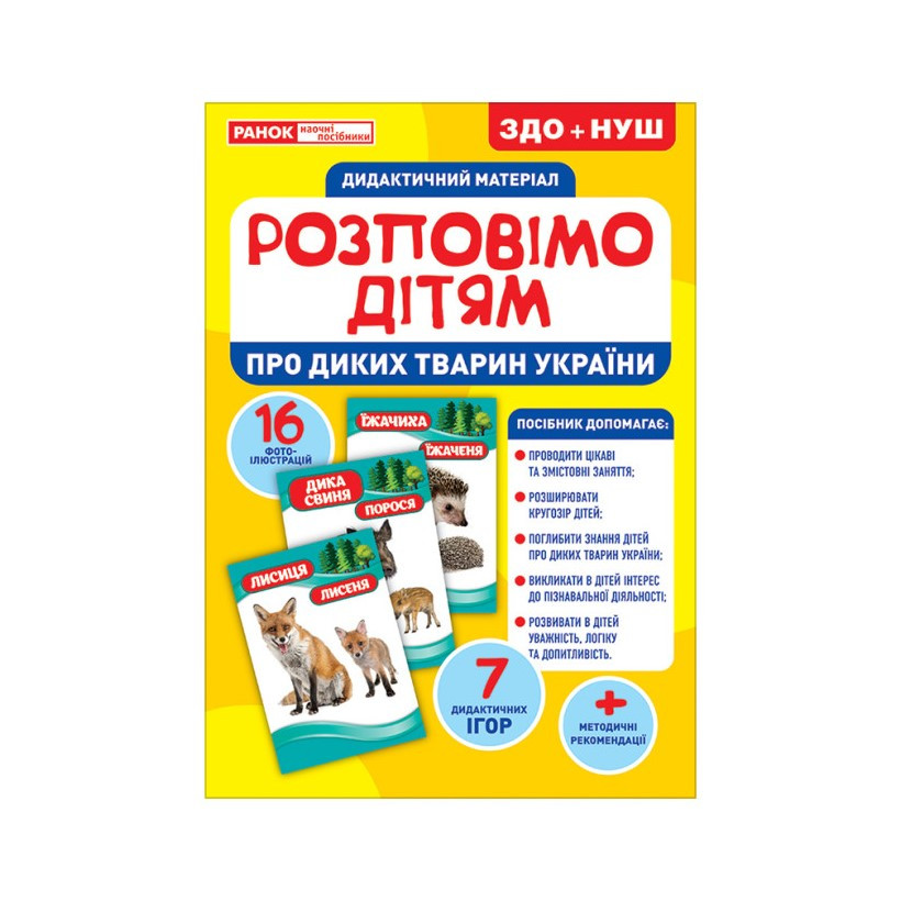 Зображення товару