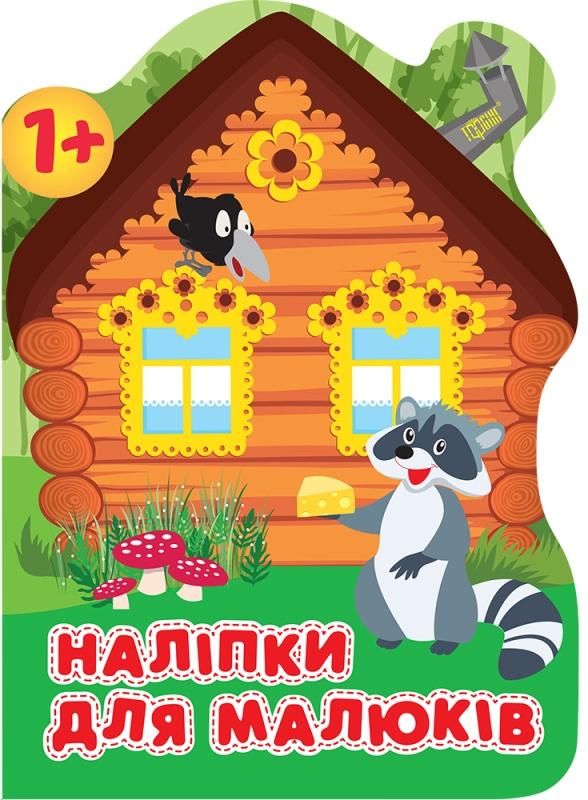 Зображення товару