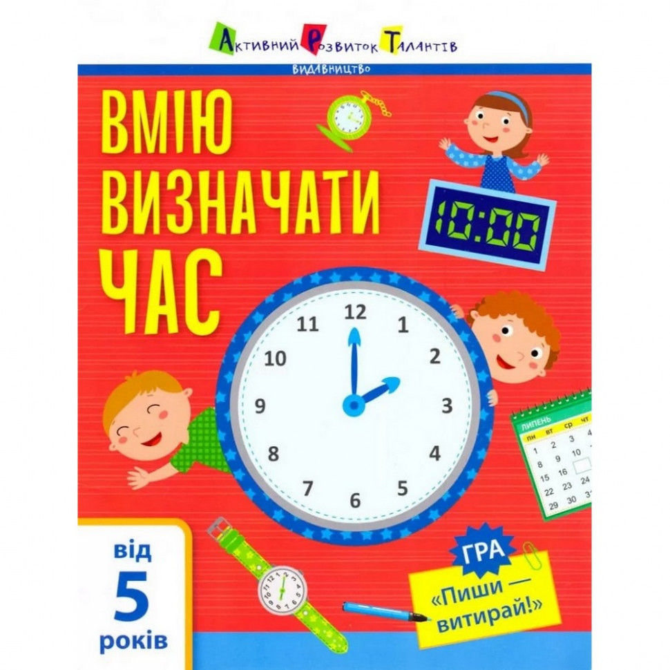 Зображення товару