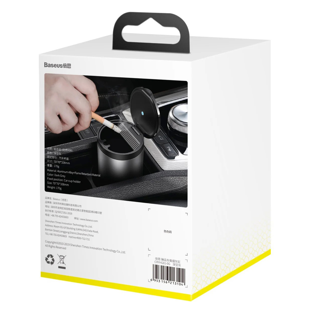 Автомобільна попільничка Baseus Premium Car Ashtray CRYHG01-0G (Темно-сіра)