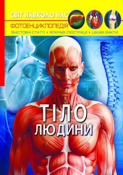 Зображення товару