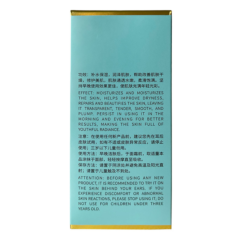 Сироватка Bioaqua Moisturizing Repairing Essence Dew зволожуюча 30 мл