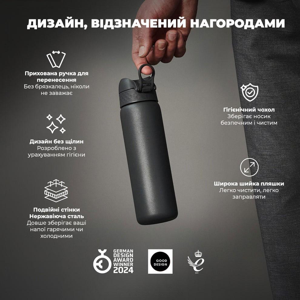 Пляшка для води ION8 Vacuum Insulated 500 мл Grey (I8TS500GRY)
