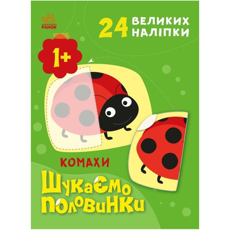 Зображення товару