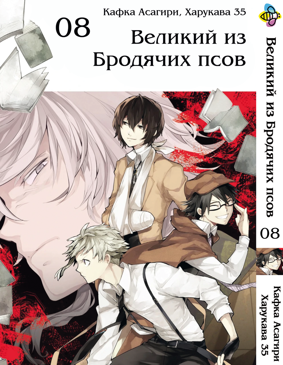 Зображення товару
