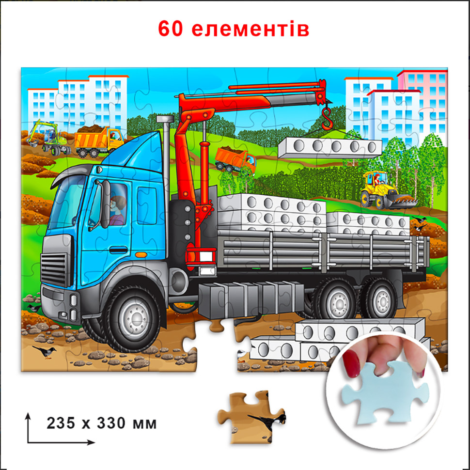 Зображення товару