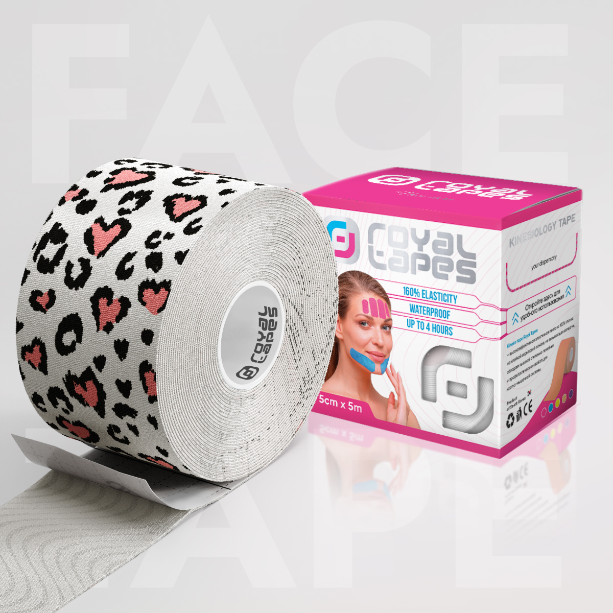 Тейп для лица Royal Tapes face care Сердца 5x5 см Бело-черный (hearts)