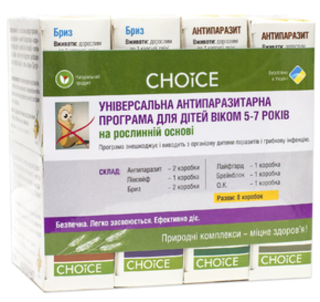 Універсальна антипаразитарна програма Choice для дітей віком 5-7 років