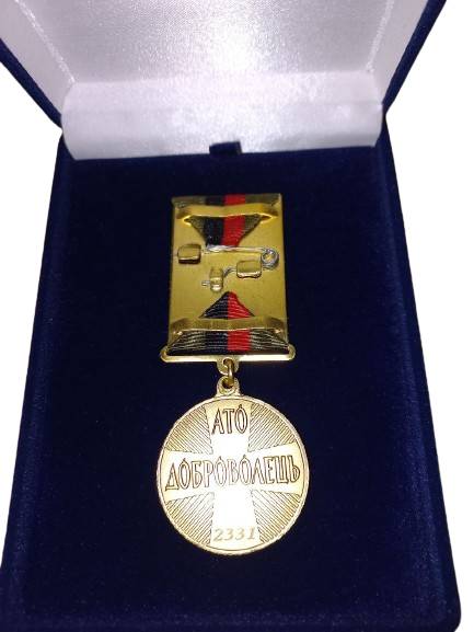 Медаль з посвідченням у футлярі Collection Доброволець АТО 100x32 мм Золотистий (hub_xveqzl)