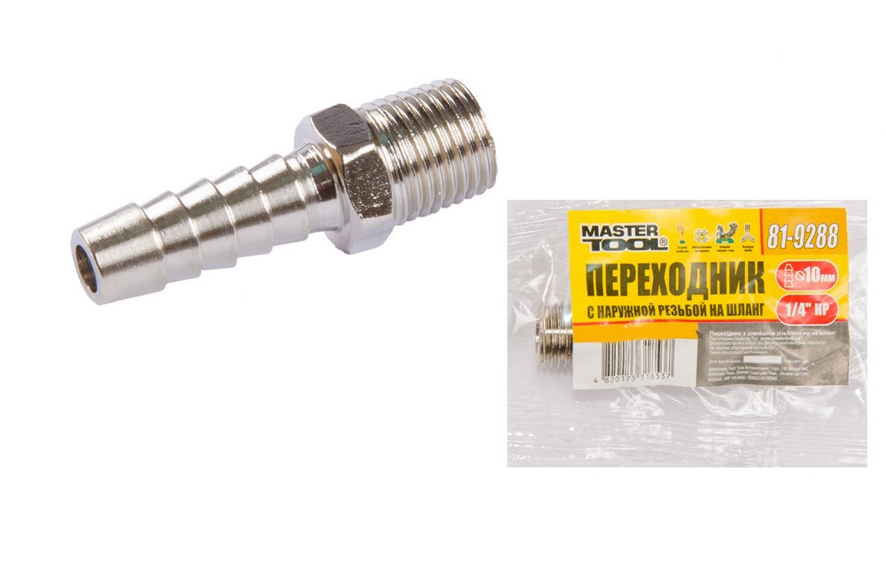 Переходник с НР 1/4 на елочку 10 мм MASTERTOOL GM (81-9288)