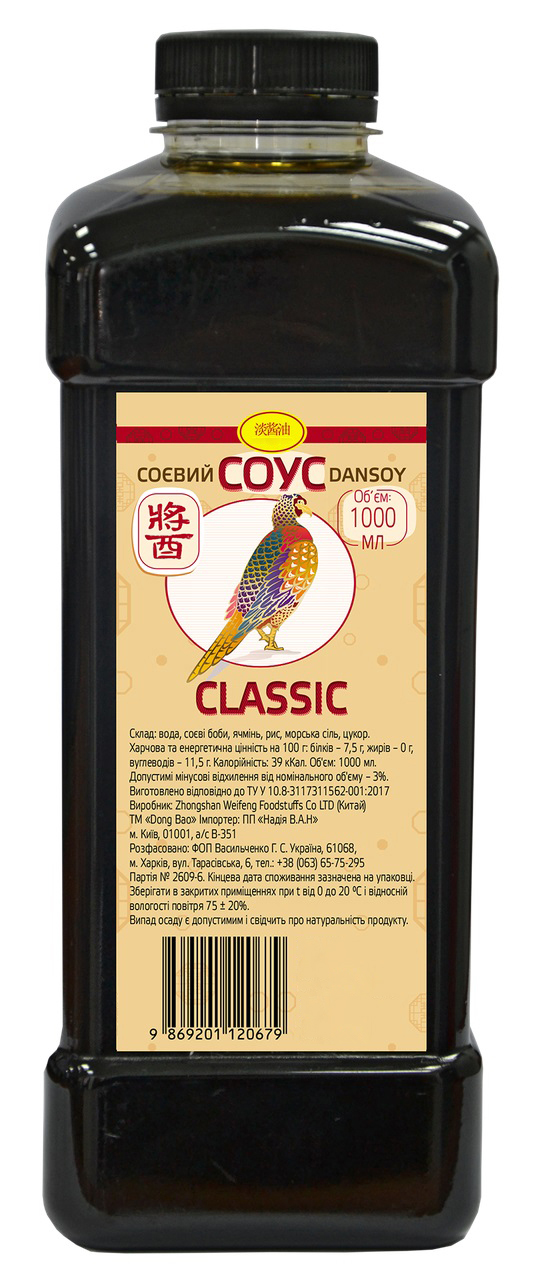 Соєвий соус DanSoy Classic 1 л (soysauceclassic1L)