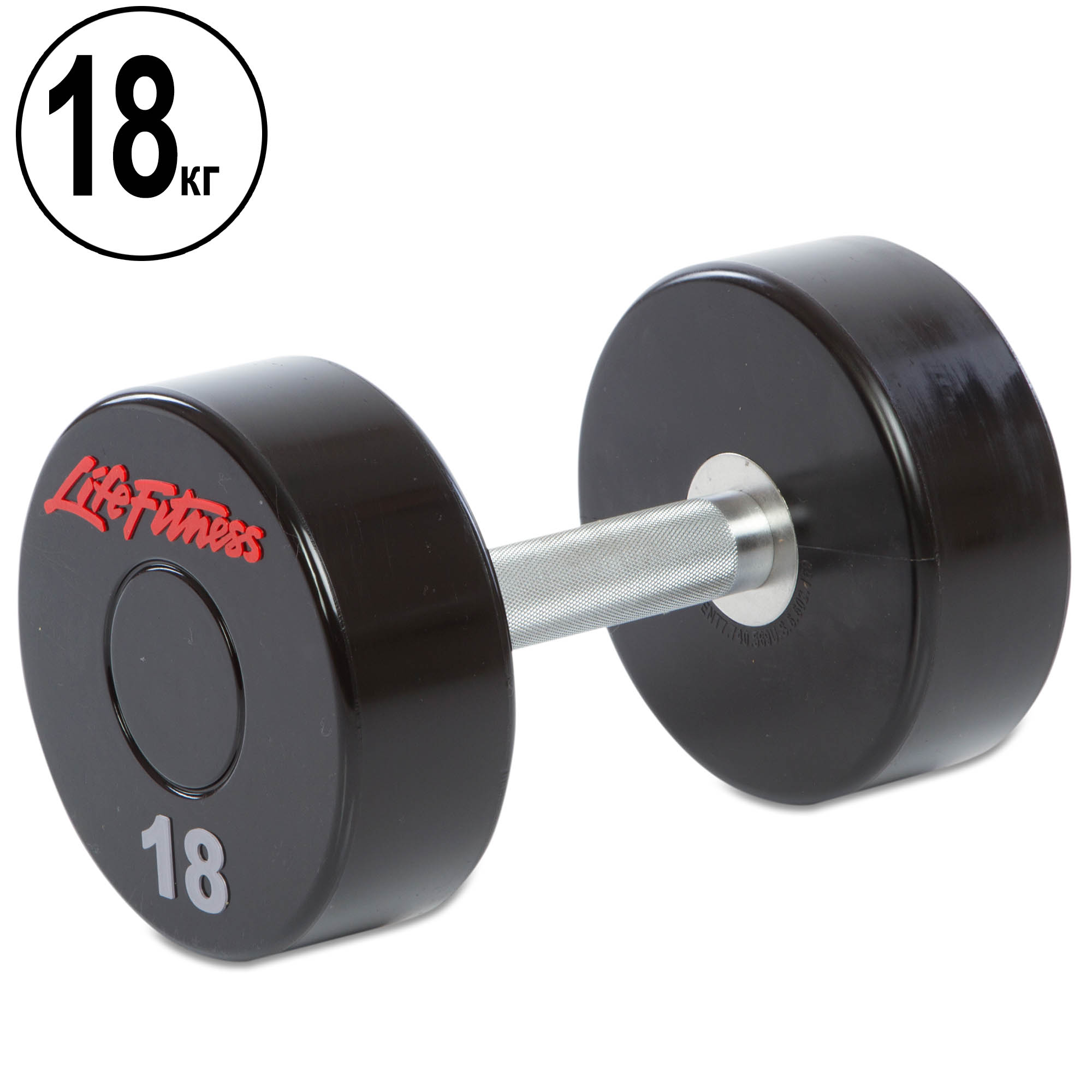 Гантель цельная профессиональная planeta-sport Life Fitness SC-80081-18 18кг