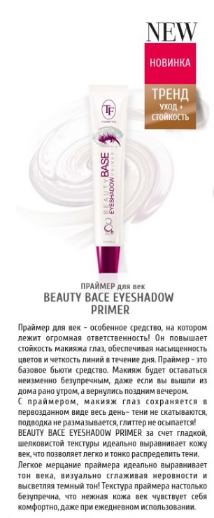 Лялька Ася з аксесуарами подорож MiC (35136)