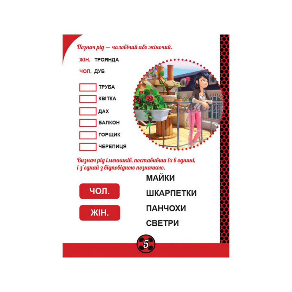 Зображення товару