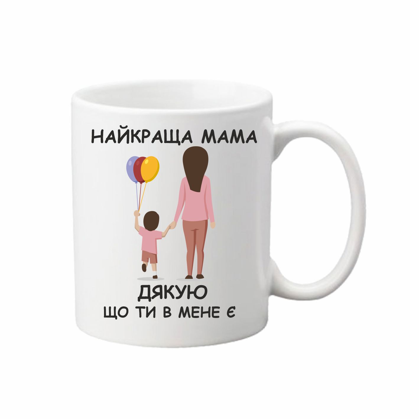 Чашка Vivay Найкраща мама 330 мл Белый (hub_7y6au1)
