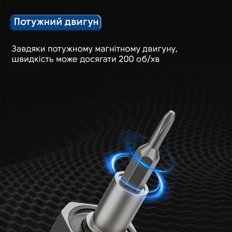 Электроотвертка с набором бит Kingsdun 11в1 Grey (MT-11IN1)