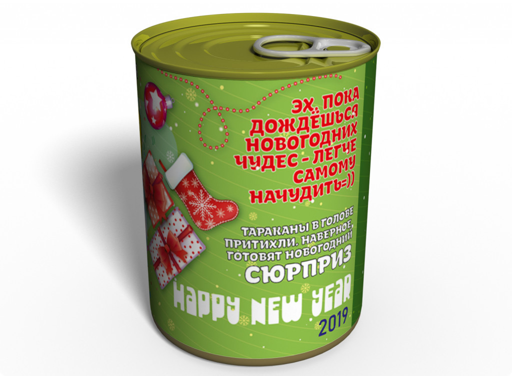 Консервована Свічка І Цукерка Подарунок Memorableua Від Діда Мороза
