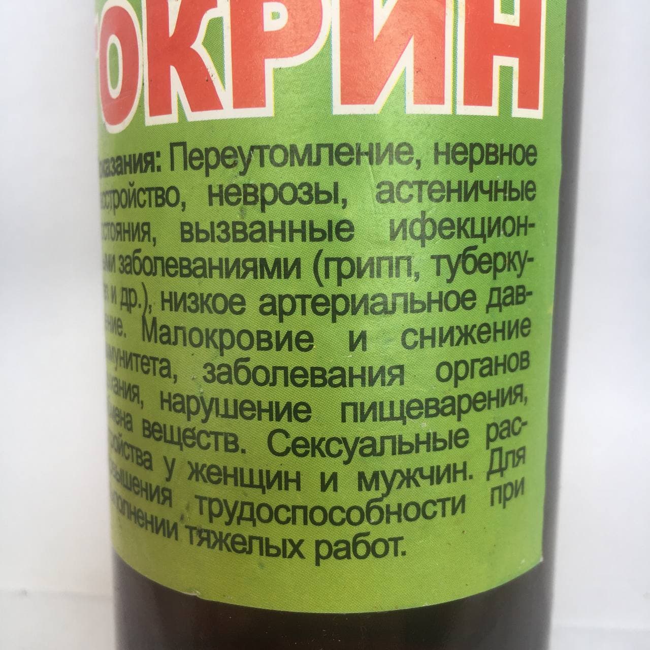 Зображення товару