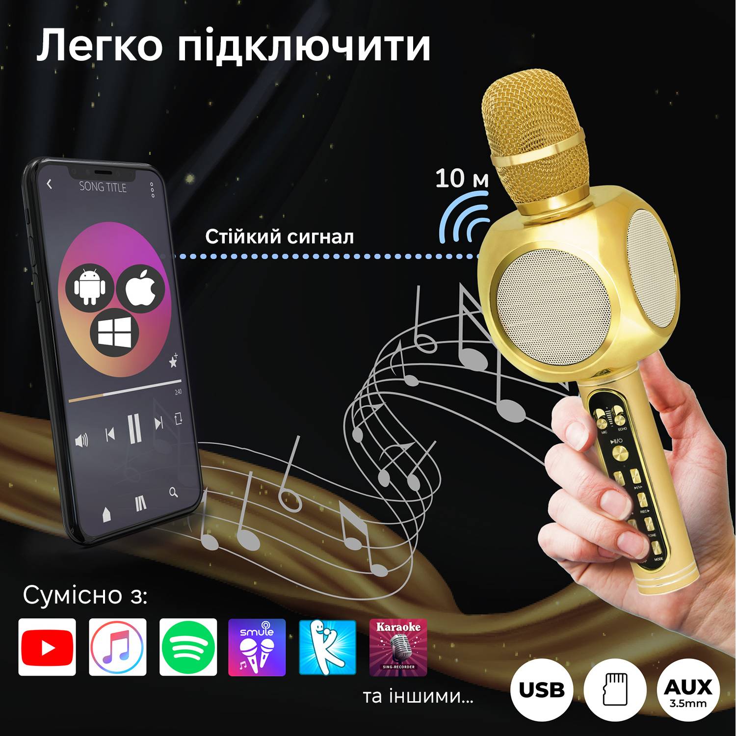 Беспроводной караоке микрофон Magic Karaoke YS-90 Pro Gold