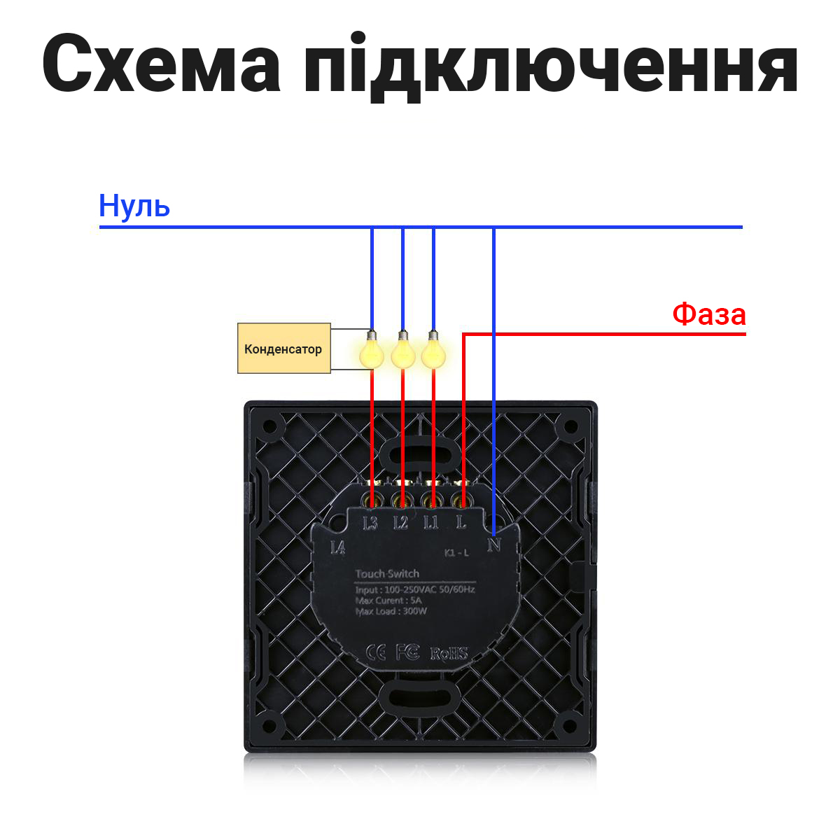 Умный сенсорный выключатель света с WiFi подключением к смартфону USmart WS-02w Tuya Черный