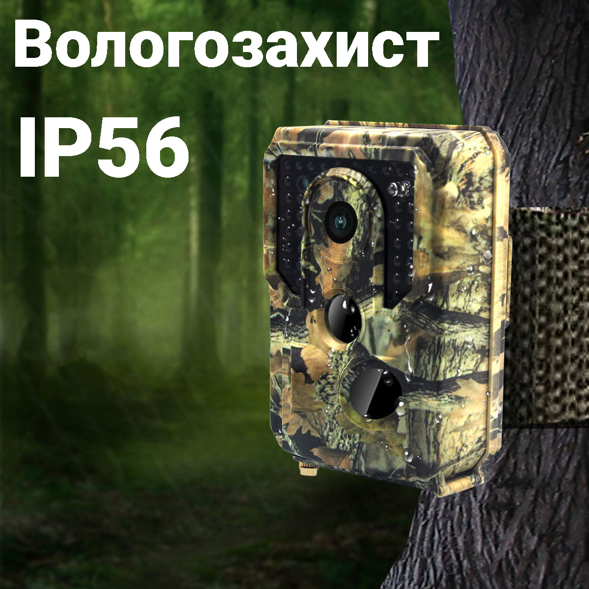 Фотоловушка, охотничья камера Suntek PR-400 12 Мп ИК