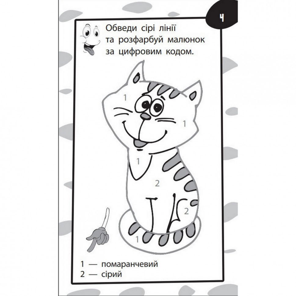 Зображення товару