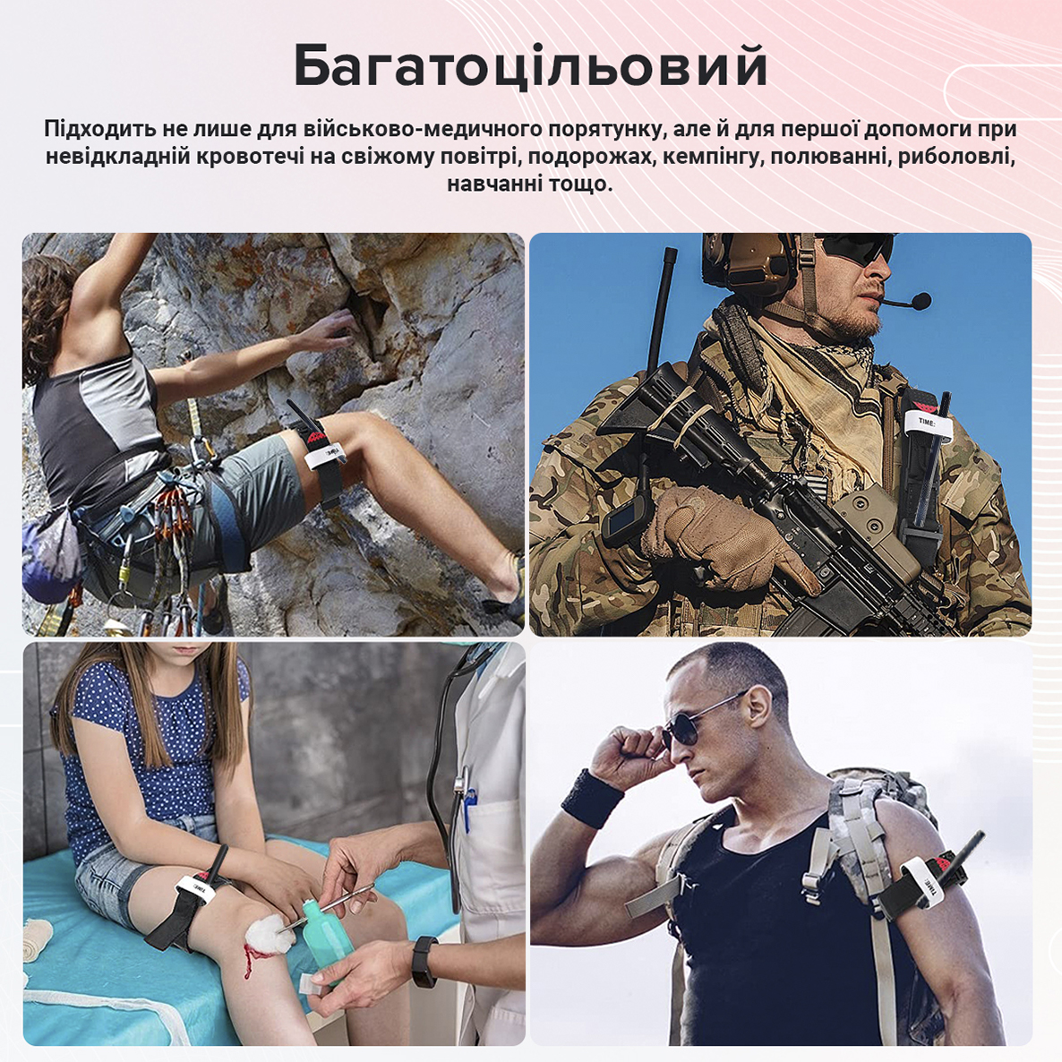 Медичний турнікет No Brand CAT (Combat-Application-Tourniquet)