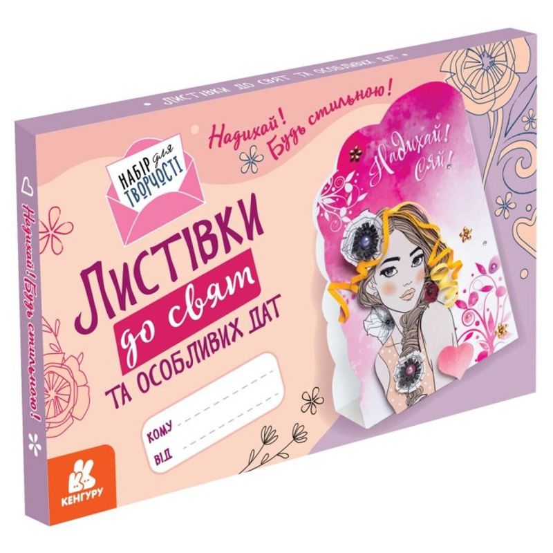 Зображення товару
