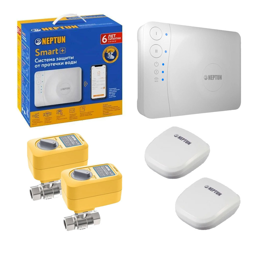 Система защиты от потопа СКПВ Neptun Profi Smart+ 1/2"