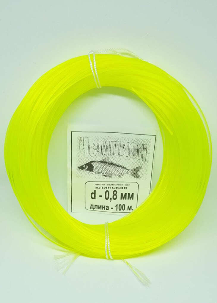 Лісочка Рибальська Чемпіон 0,8Mm 100M Sf-3973