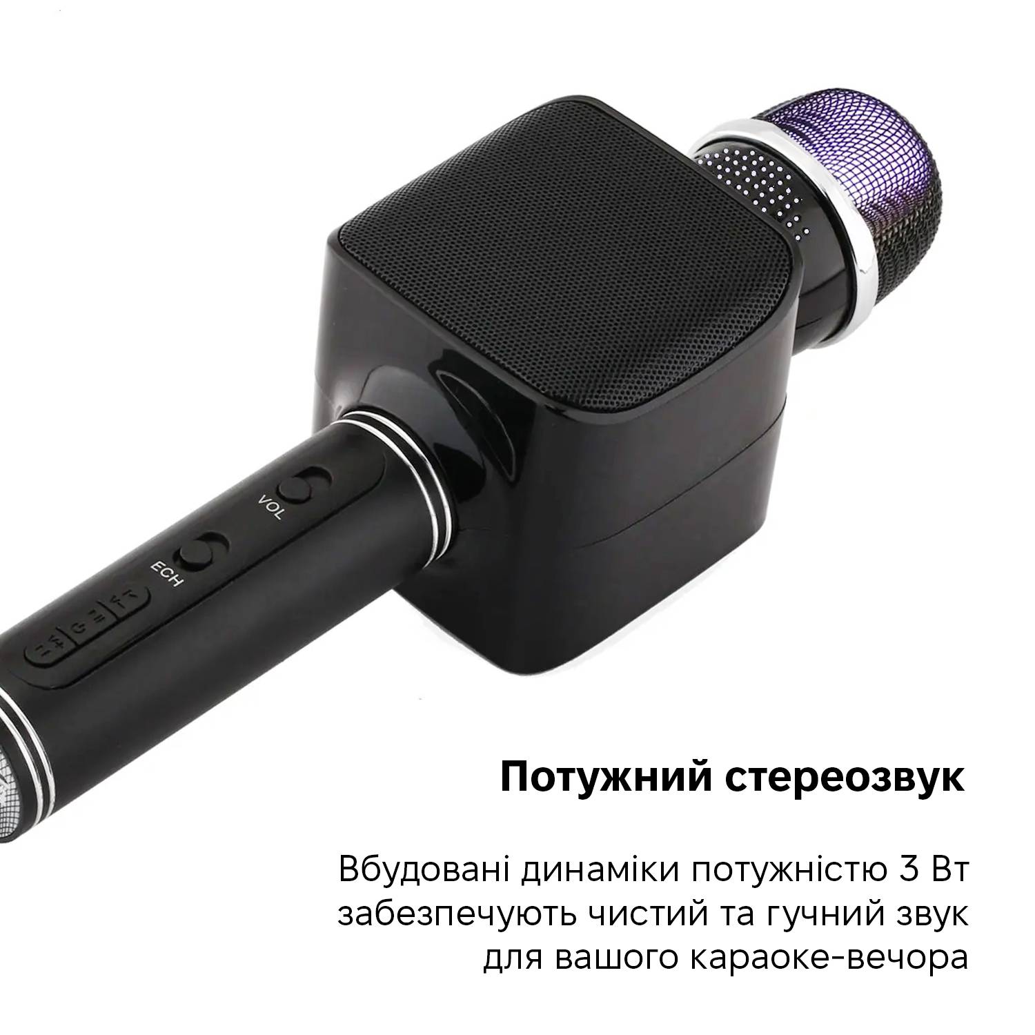 Беспроводной караоке микрофон Magic Karaoke YS-68 Black